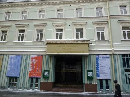 Камерная сцена театра покровского