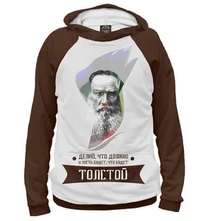 Толстовка толстого