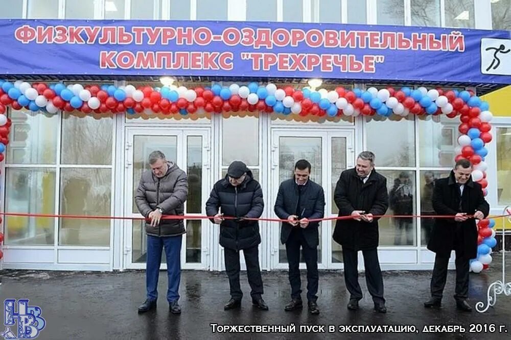 трехречье советск. старинный мост в советске кировской области. киевские вести газета. газета вести трехречья советск свежий номер. киевские вести газета.