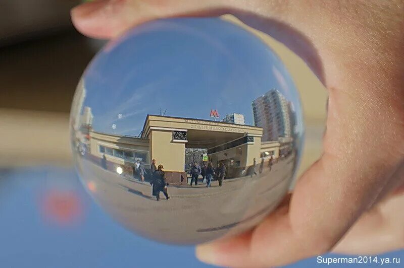 Почему шар назвали шаром. Виртуальный шар. Виртуальный шарик. Шар Москва. Фотография в шарике как называется.
