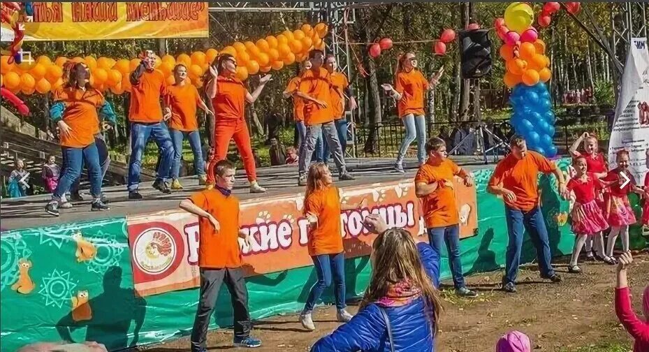 Дол оранжевое настроение ижевск. Оранжевое настроение ижевск. Оранжевое настроение ижевск. Оранжевое настроение лагерь ижевск. Оранжевое настроение лагерь пермь.