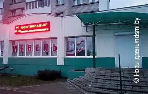 Телефон 86 магазин