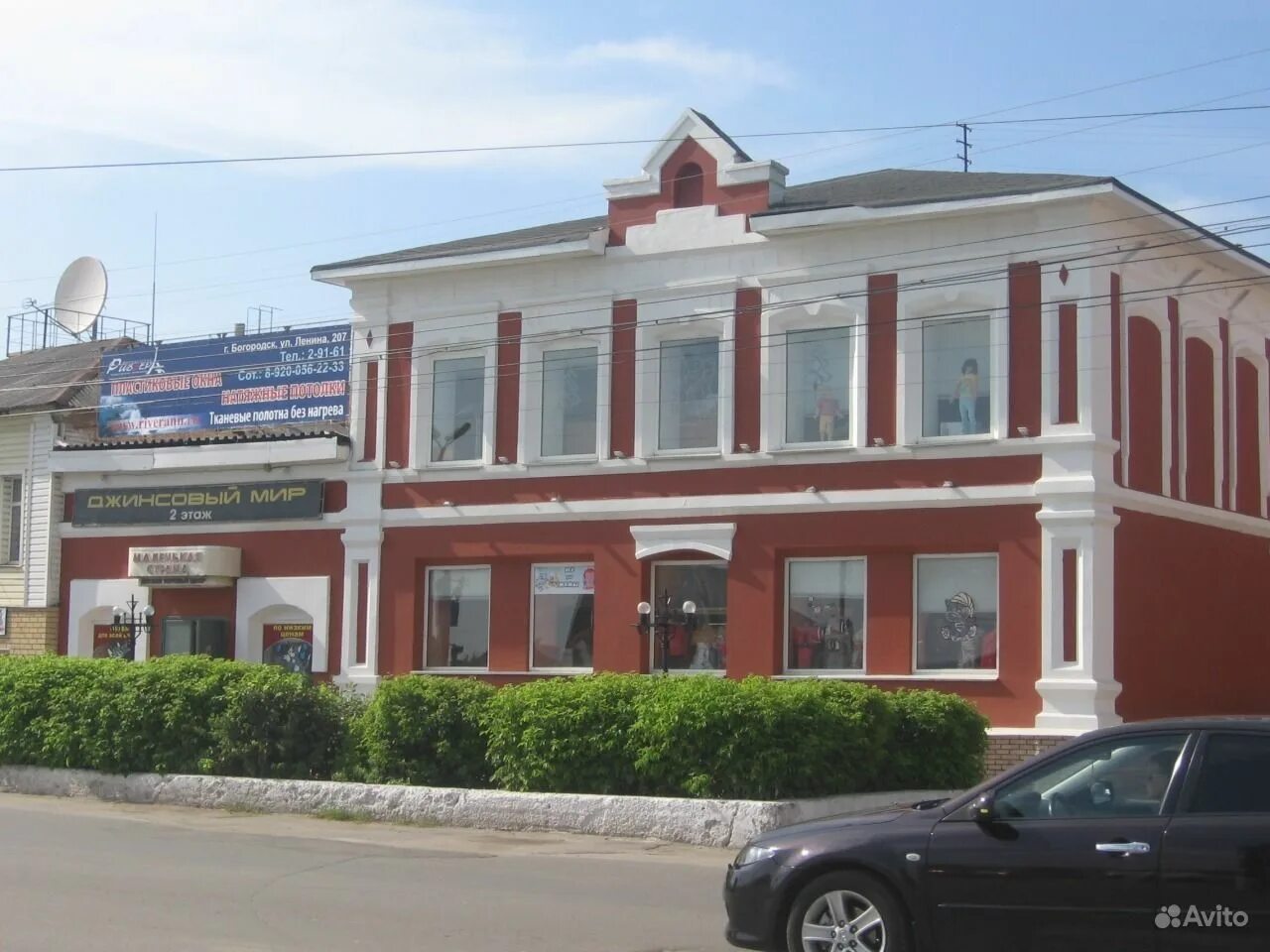 богородск нижегородская область, ленина, 171. ленина 150 город богородск нижегородской области. богородск музей усадьба. дом за городом нижегородская область. свежие объявления богородск.