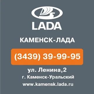 Автосалоны каменск