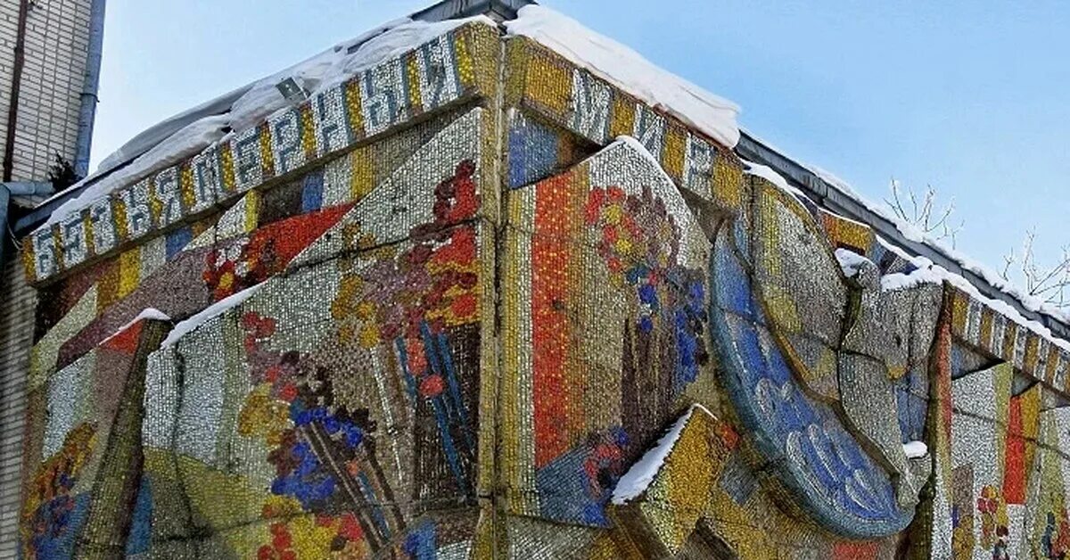 Кристофер хабаровск. Амурский бульвар 63 хабаровск. Сотовый мир. Кристофер хабаровск. Трэвис райс.
