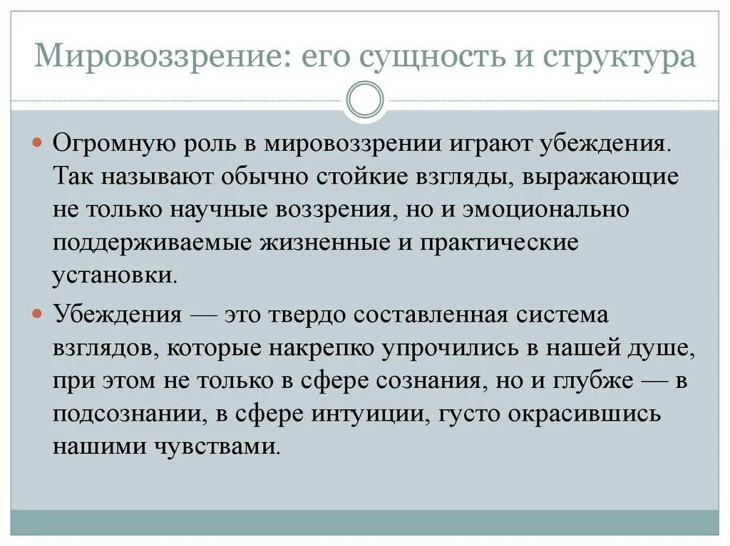 Его суть заключается в
