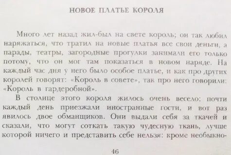 Текс с картинки