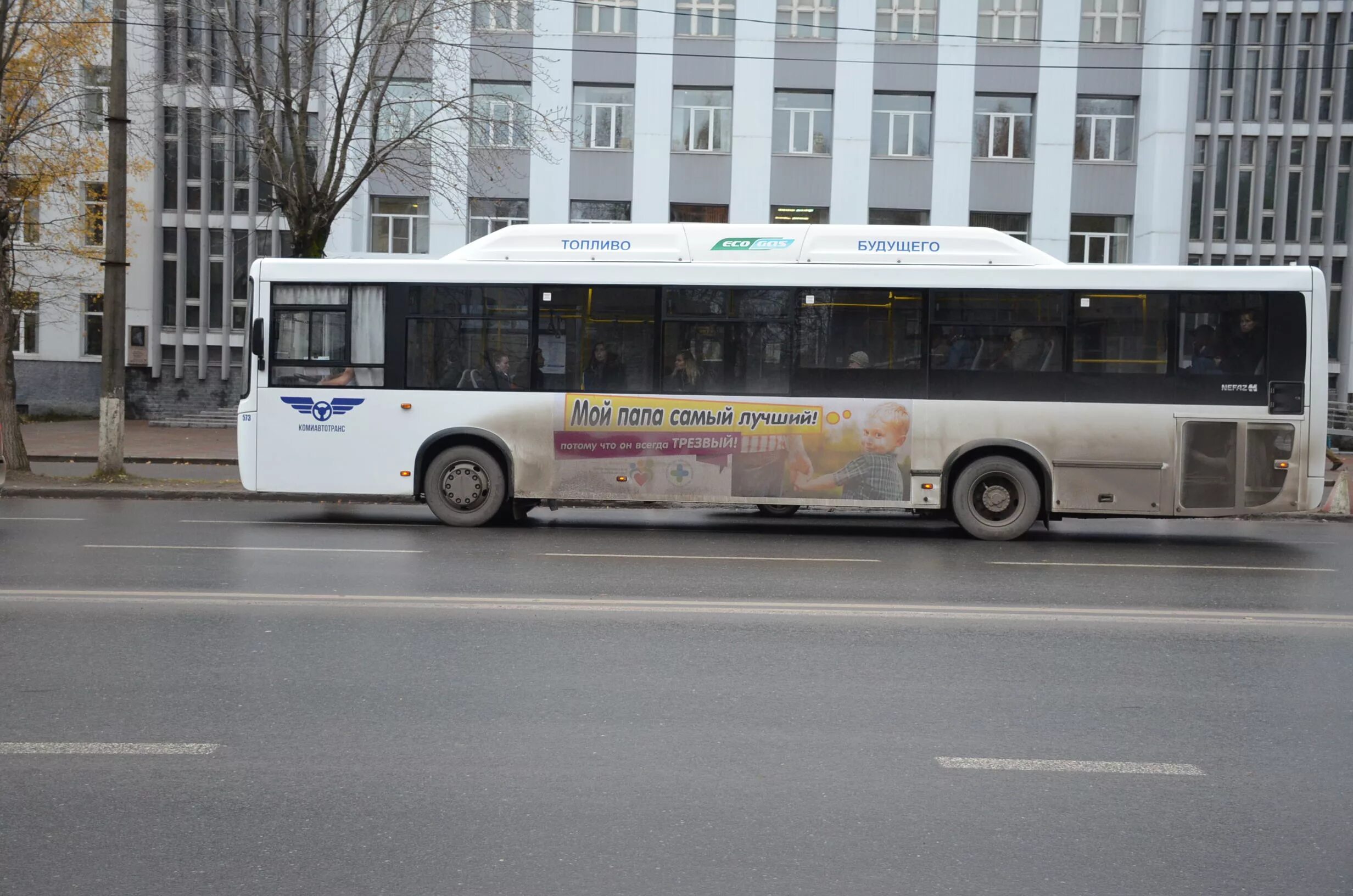 Городской автобус сыктывкар. 18 автобус сыктывкар. 54 автобус сыктывкар. 54 автобус. 54 автобус сыктывкар.