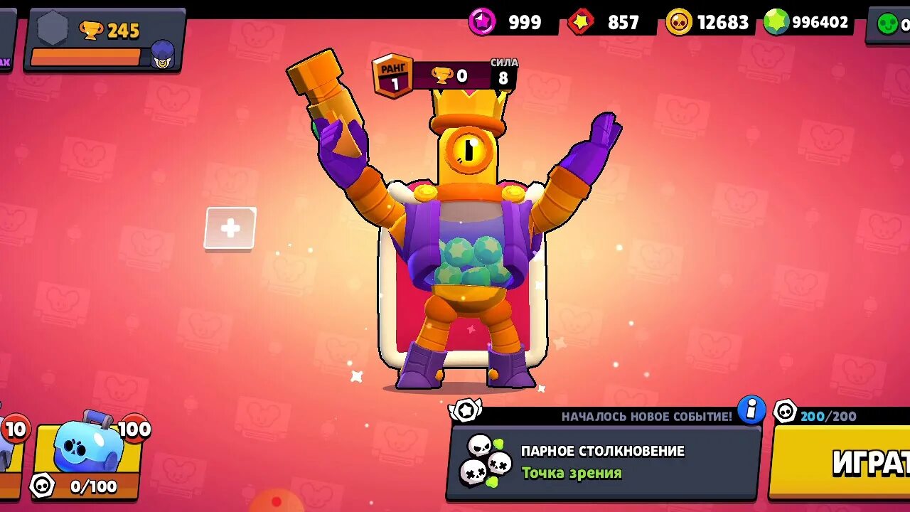 Brawl stars взломка открыть. 50000 Кубков в БРАВЛ старсе. 50000 Кубков в Brawl Stars. Много кубков в Brawl Stars. 1000000 Кубков в БРАВЛ старс.