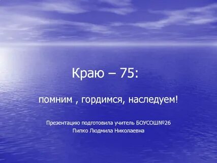 Как работают реки