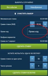 Приложение в 1 1 выбор