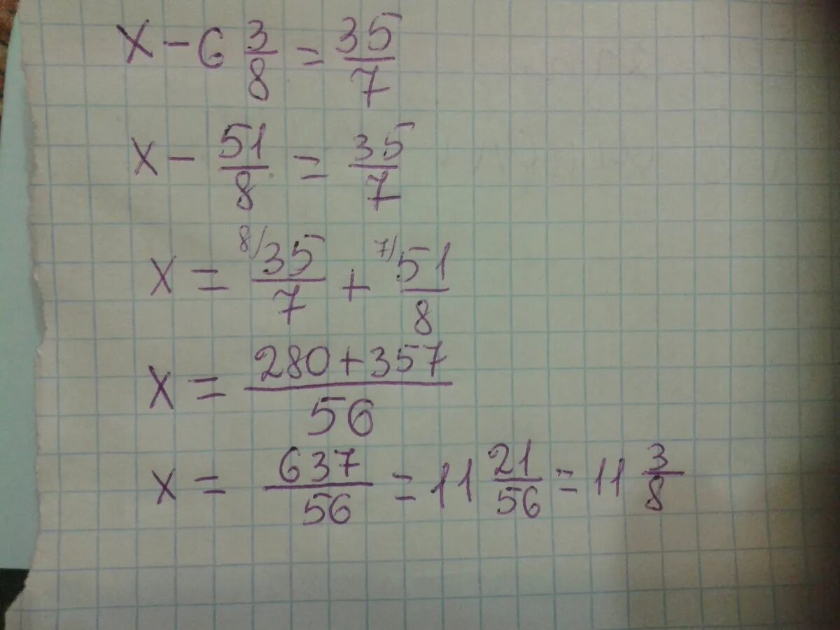 3 х 9 45. 8 Х 3 7 9. Уравнение с дробями 3 -x/7-x/3=0. 9-9 Х 10. 4х+7х+1.8 9.5.