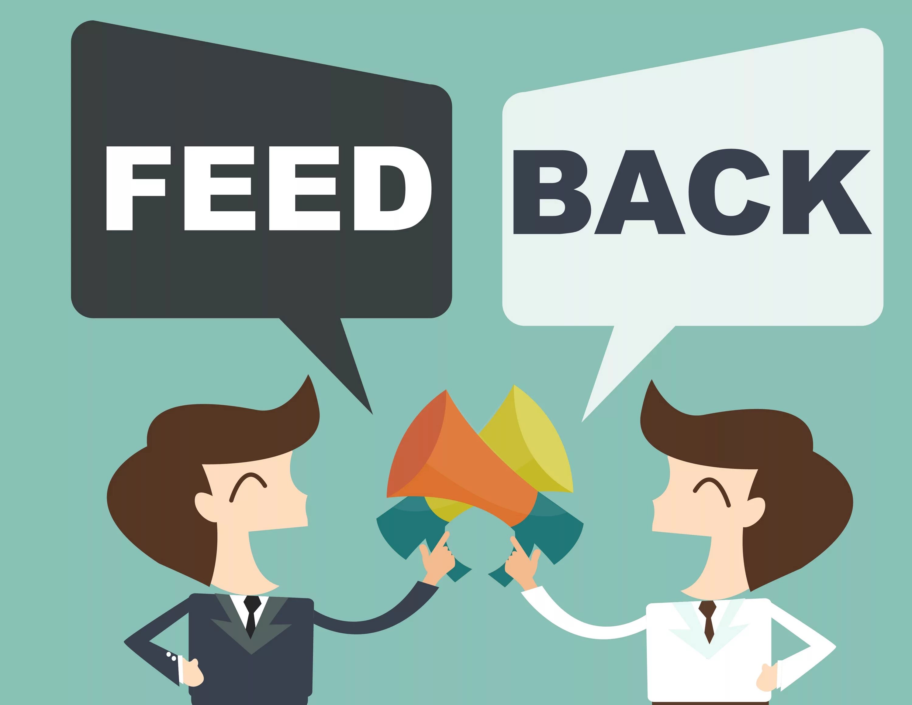фидбэк это простыми словами. презентация на тему фидбэк. кнопка виджетов 1с. фидбэк. обратная связь gif.