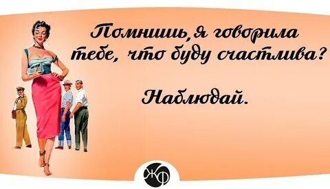 Свобода после развода