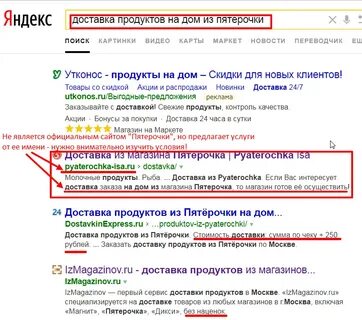 Предложить сайт яндексу