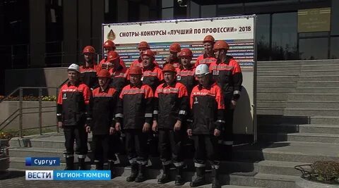 Сайт нефтяника тюмень