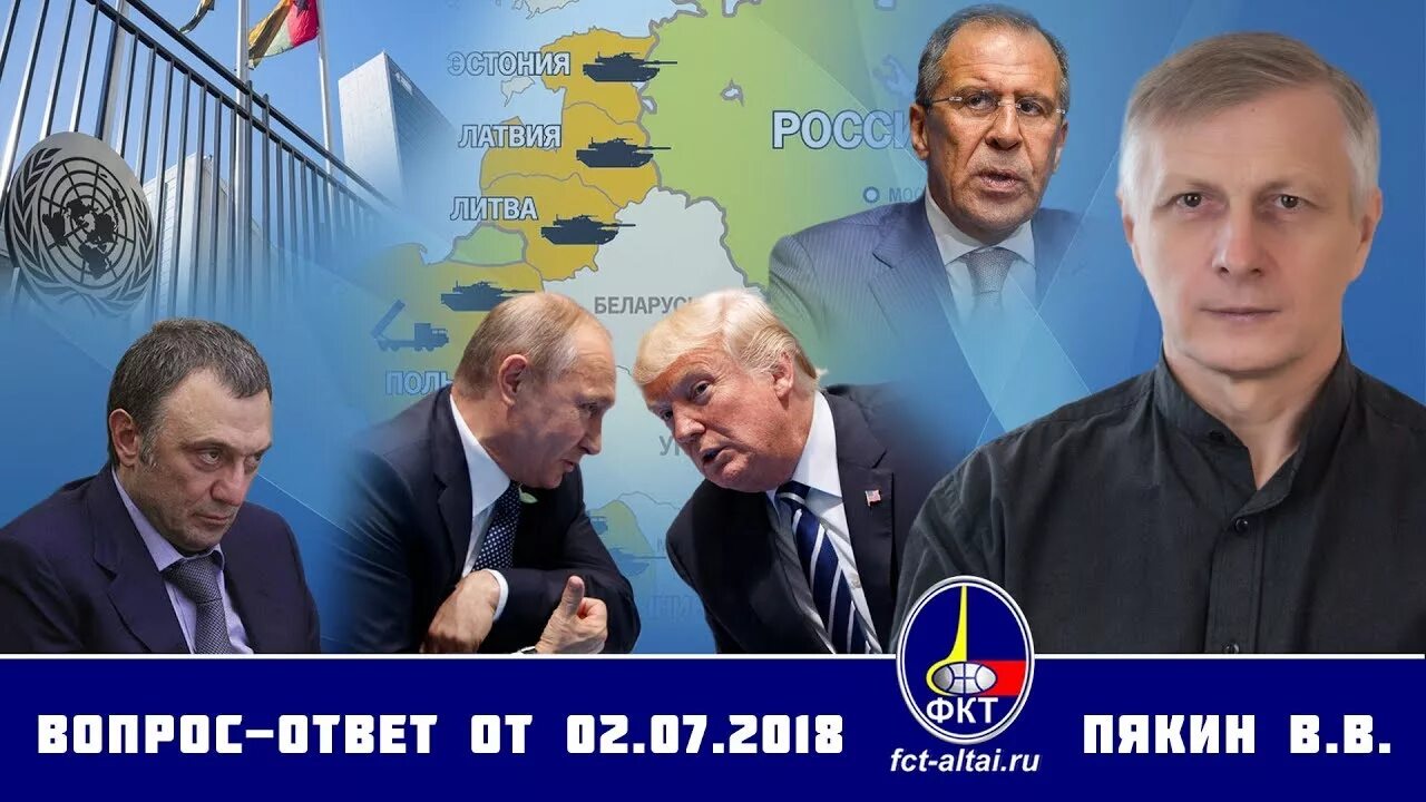 фкт алтай вопрос ответ последний выпуск