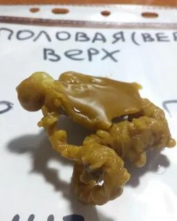 На воске вышел