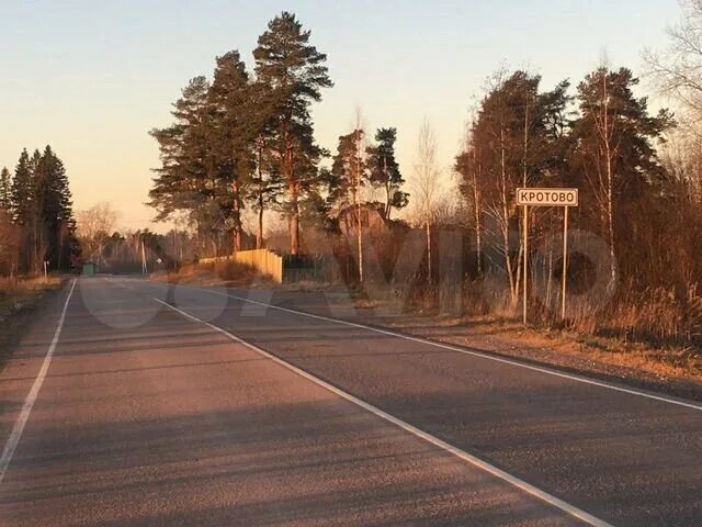 Погода кротово ленобласть
