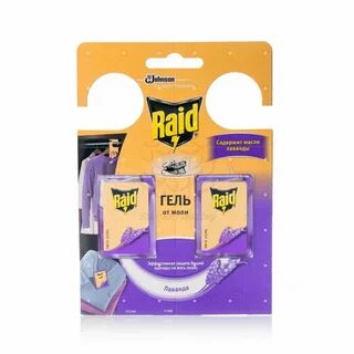 Raid лаванда