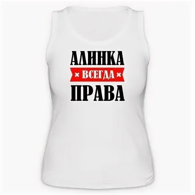 Ваша маринка на пх