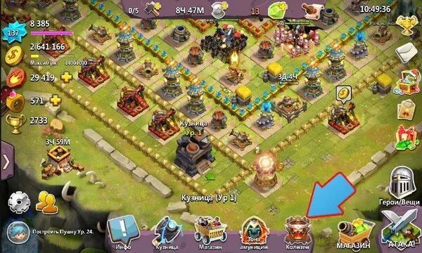 Игры похожие на кланс оф кланс. Игра игра Clash of Clash of. Похожие на Clash of Clans на андроид. Игры которые похожи на Clash of Clans. Игры похожие на клэш оф кланс.