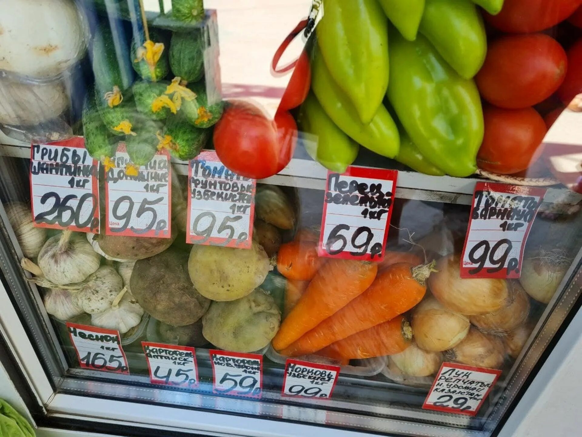 Сколько стоит килограмм морковки. Сколько в Ашане стоит морковь?. Сколько стоит кг моркови. Петровский рынок Оренбург цены на овощи.