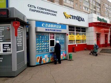 Улица имени 26