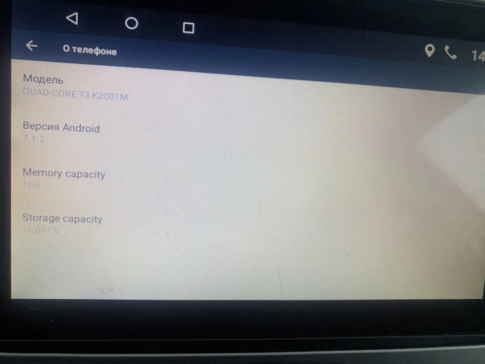 Андроид т 3. Allwinner t3 k2001m. quad-core t3 k2001m. quad-core t3 k2001m магнитола. магнитола андроид quad core t3 p1.