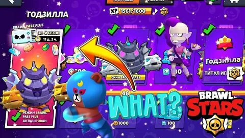 Playerok бравл пасс