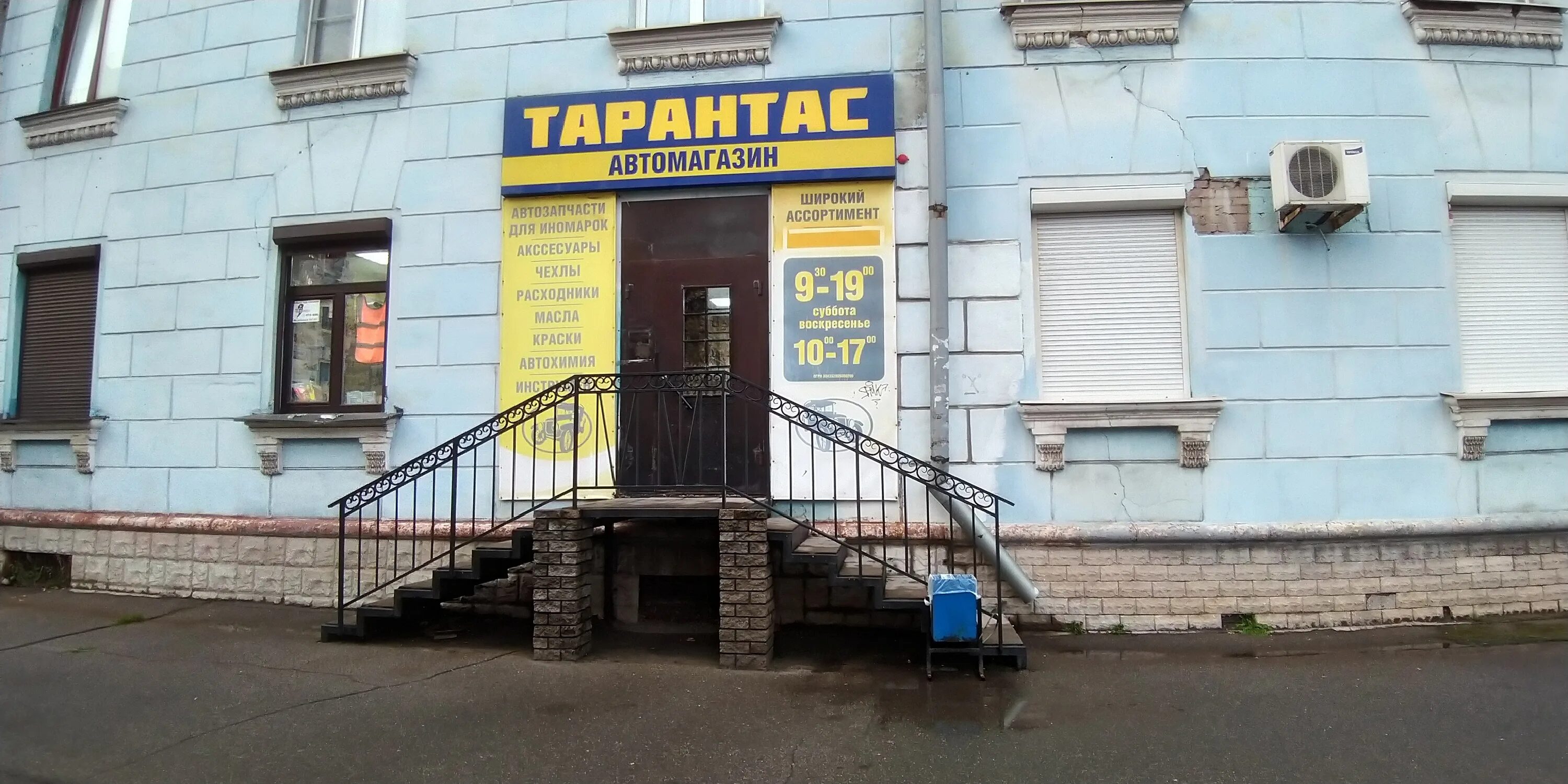 Магазин сантехники череповец заречье. Металлургов 7 череповец нотариус. Вологодский наркологический диспансер. Режим работы металлургов 55 череповец. Режим работы металлургов 55 череповец.