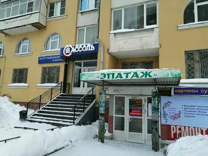 Агентство недвижимости вологда