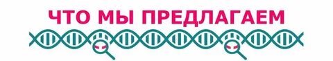 Медико генетический научный центр