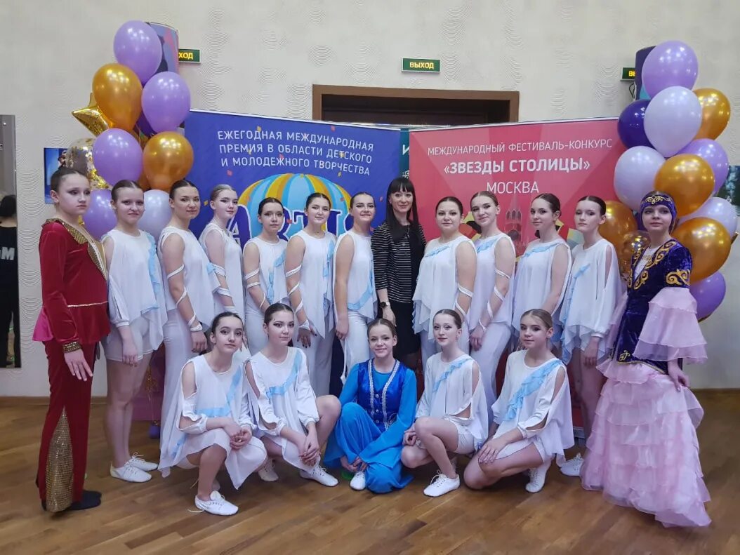 Вфмс в сочи. Фестиваль зажигаем звезды. Прокопьевск глухих утренняя звезда. Звезды всемирного фестиваля. Сияние звезд конкурс.