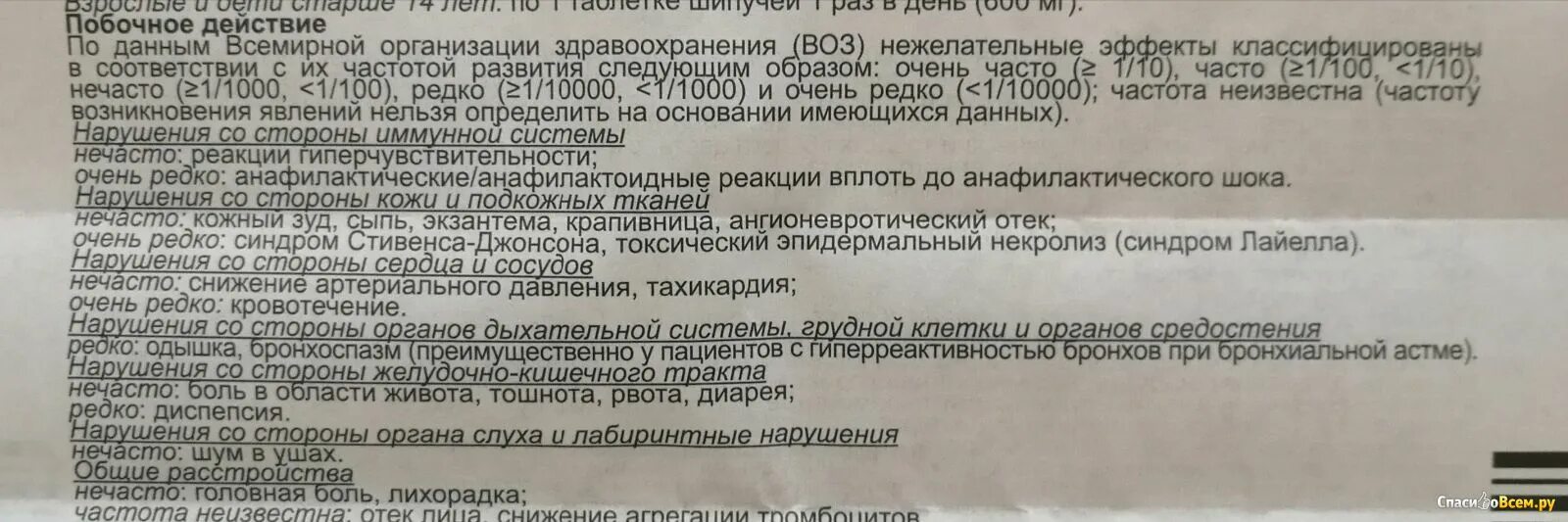 Альцинол отзывы. Альцинол шипучие таблетки от кашля. Ацц-Лонг 600 при коронавирусе взрослым. Альцинол шипучие таблетки от кашля взрослым инструкция. Ацц побочные действия у взрослых.