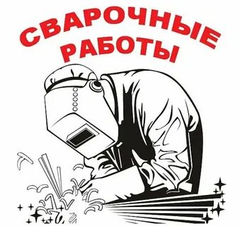 Быть изготовлено из разных