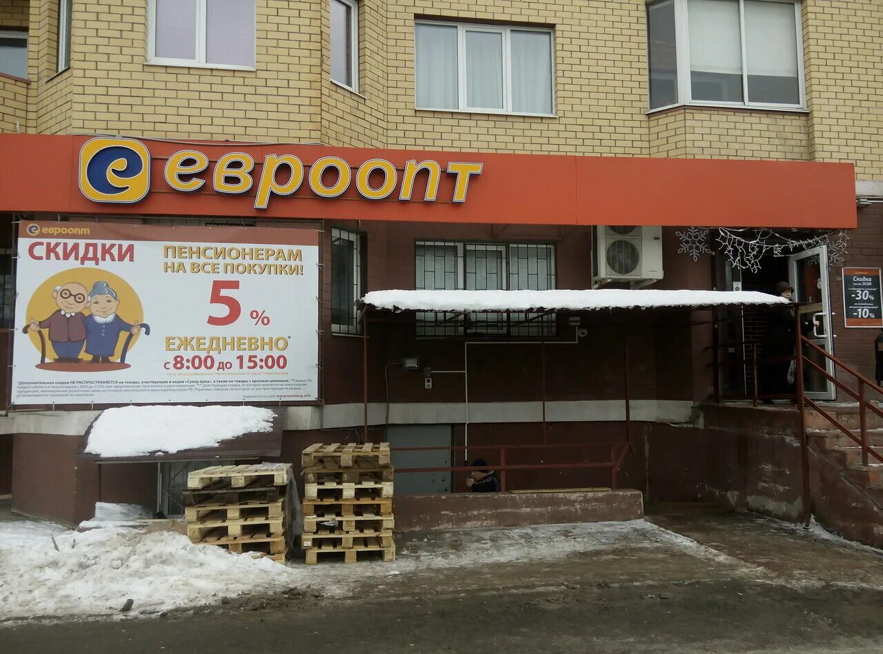 Улица димитрова брянск 65. Проспект станке димитрова 56 брянск. Димитрова 80 брянск на карте. Аптека максавит воронеж. Ул ст димитрова брянск.