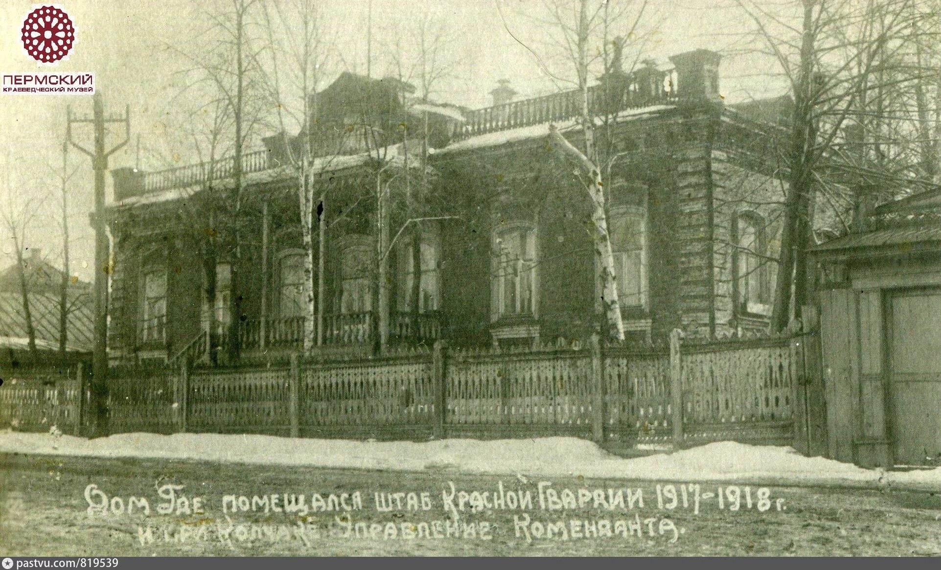Левшино славянова. Левшино славянова. Левшино славянова. Автор фотографии — уралочка*. Дом музей н г славянова пермь.