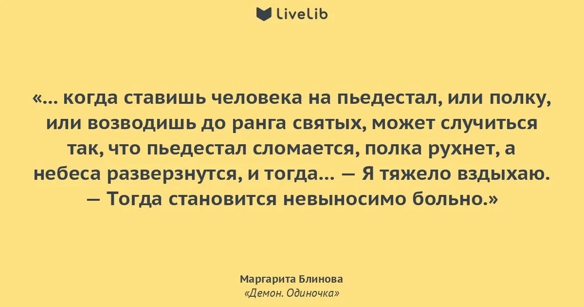 Фразы чтобы заткнуть человека. Фразы которые могут заткнуть человека. Фразы которые могут заткнуть человека без оскорбления современные. Текст которые могут заткнуть человека современные.