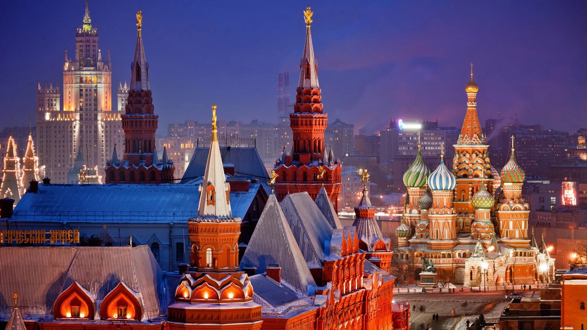 Веб камера красная площадь. Москва. храм василия блаженного красная площадь. москва - столица россии. фото кремля москва столица россии.