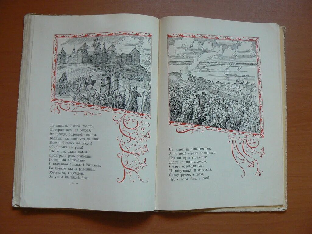 Книга кончаловской наша древняя столица. Н кончаловская наша древняя столица. наталья кончаловская наша древняя столица фаворский. наталья кончаловская наша древняя столица 1954. кончаловская наша древняя столица иллюстрациями фаворского.