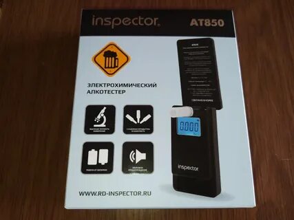 Inspector at850