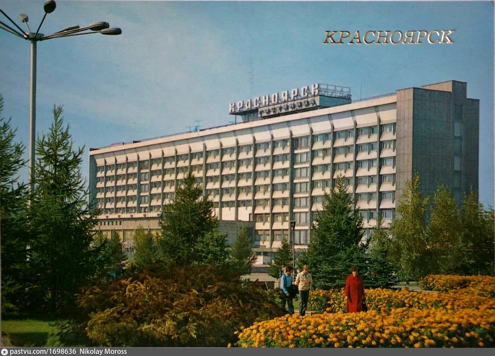 Гостиницы в городе красноярск. Красноярск Hotel Krasnoyarsk. Гостиница Красноярск в Красноярске. Гостиница Красноярье в Красноярске. Гостиница Октябрьская Красноярск.