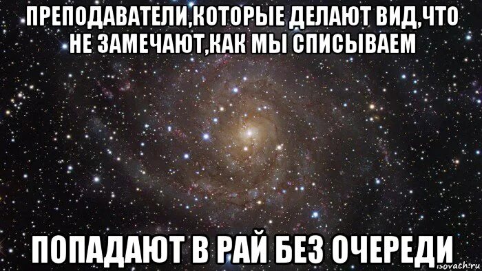 Не замечает девушка ответ. Я часто делаю вид что чего то не замечаю. делает вид что не замечает. сделаем вид что я поверил. тебя не замечают.