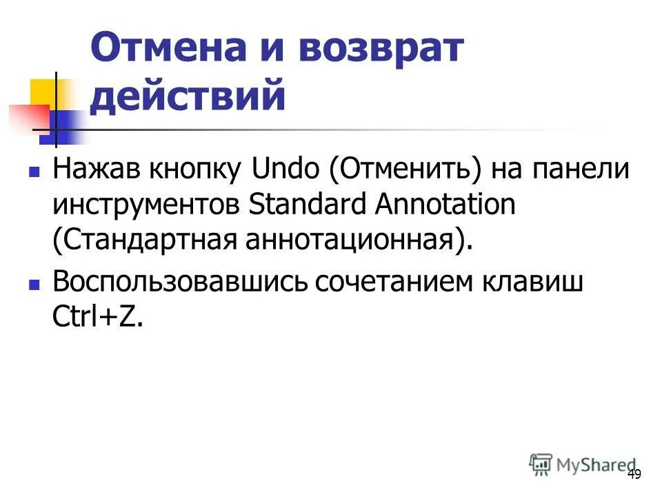 ретроспекция в литературе примеры произведений. отменить последнее действие. возвращение действия. мономиф путь героя. композиция рассказа возвращение платонова.