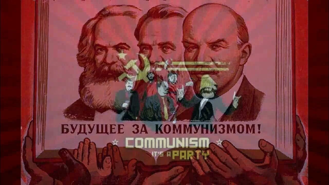 Коммунизм китай мемы. Коммунизм шагает по планете текст песни. Песни коммунистической партии. Гимн кпрф. Коммунизм обложки альбомов.