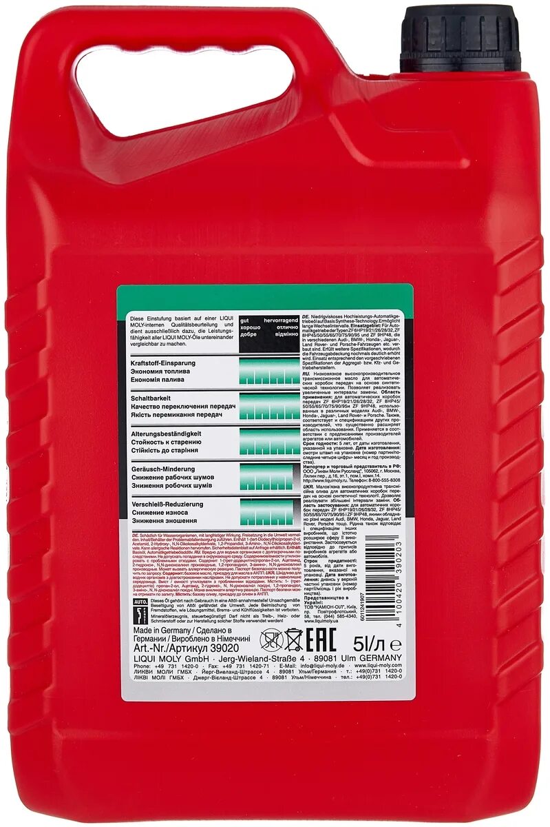 Liqui moly top tec 1800. Атф 1800 ликви. Atf 1800 liqui moly. Lm atf top tec 1800 5л. Цвет масла liqui moly top tec atf 1800.