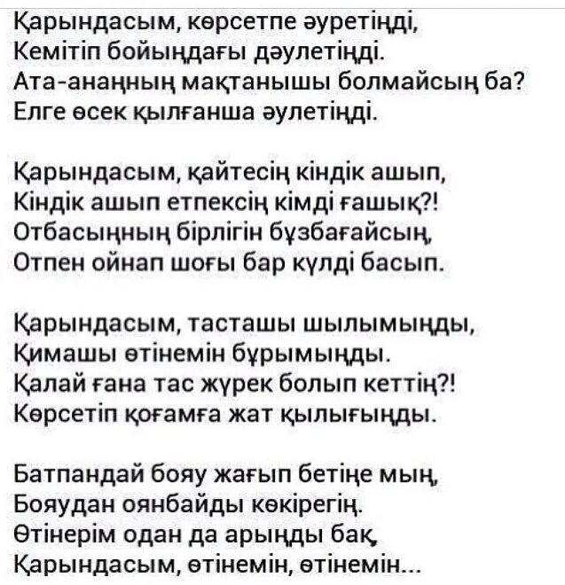 Стих а хочешь я тебе открою тайну. А хочешь я тебе открою тайну стихотворение текст. А знаешь жизнь загадочная штука стих. А знаешь я тебе открою тайну стихи. Хотите открою секрет