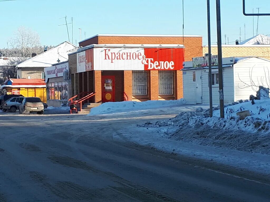 Номера телефонов белоярский свердловской области. Красное белое Белоярский Свердловская область. Белоярский Свердловская область магазины. Свердловская область Белоярский Ковчег. Красное белое в Белоярском.