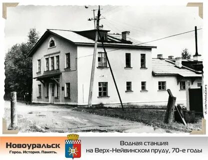 Вода новоуральск